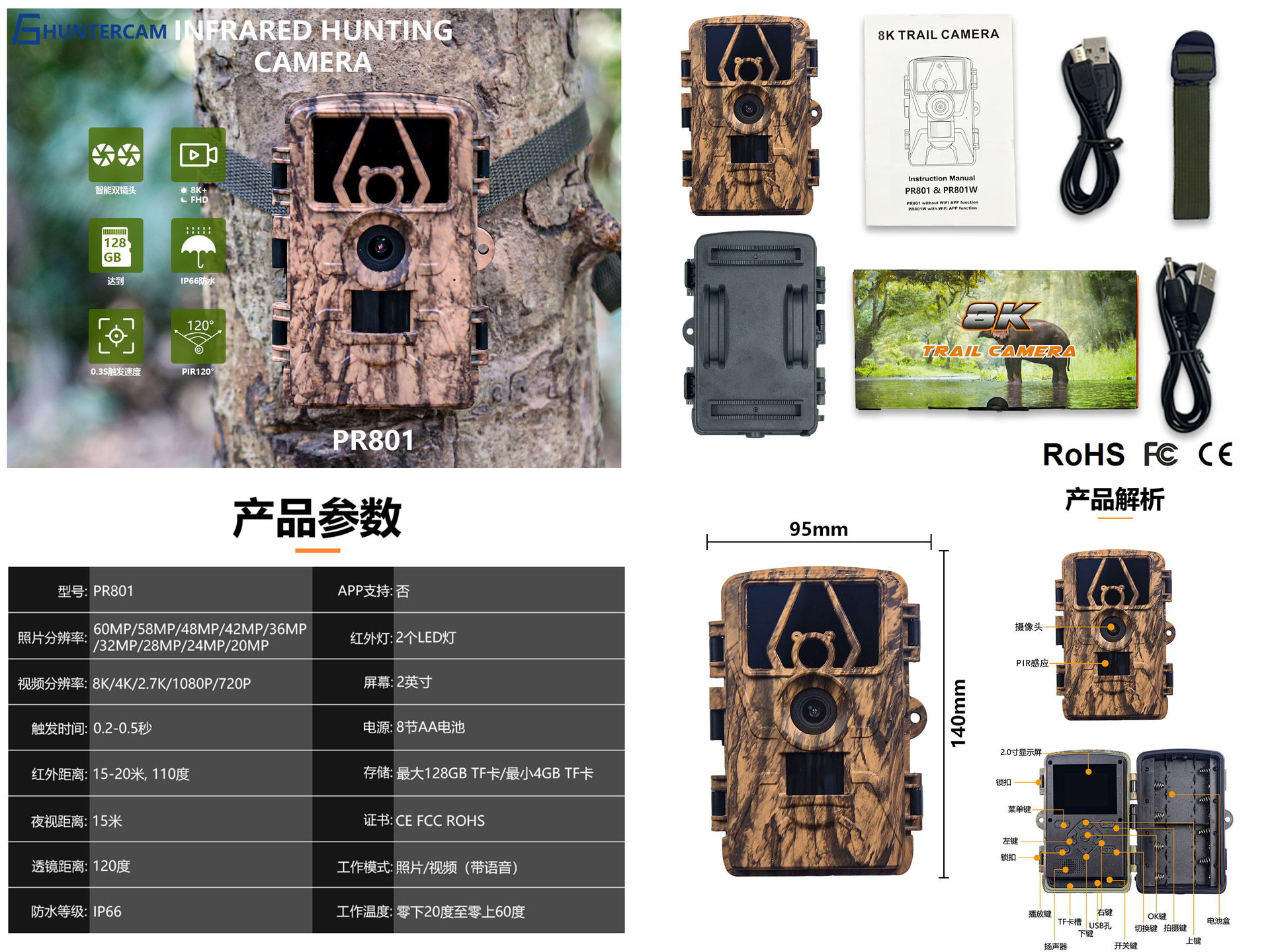 Cámara de Caza PR801W Ultra Cl - Outdoor Hunting Video Camera reseña y precio